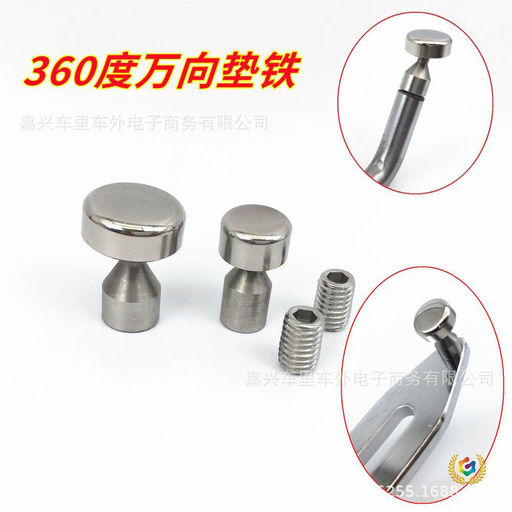✅汽车凹陷杠杆钩子撬棍不锈钢万向垫铁转向顶头整平锤钣金工