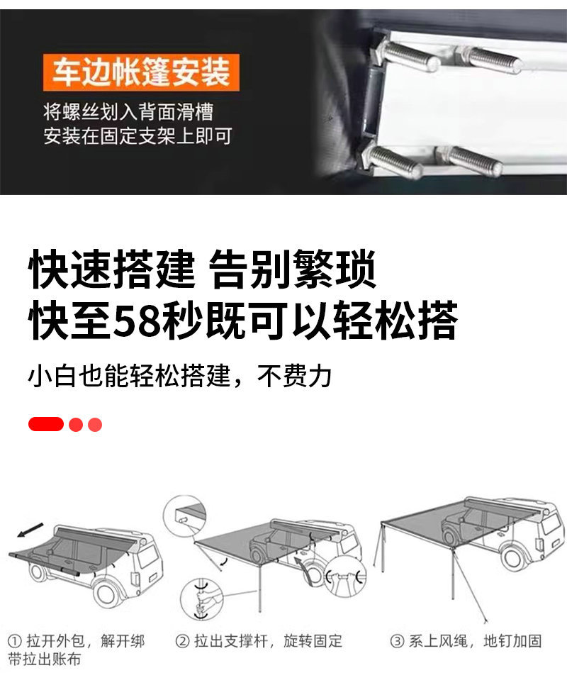 Car Tent, Car Side Awning, Outdoor Rainproof Camping Self-Driving Travel Equipment, Car Side Canopy