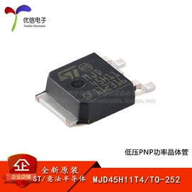 集成电路;电阻器;电子模块