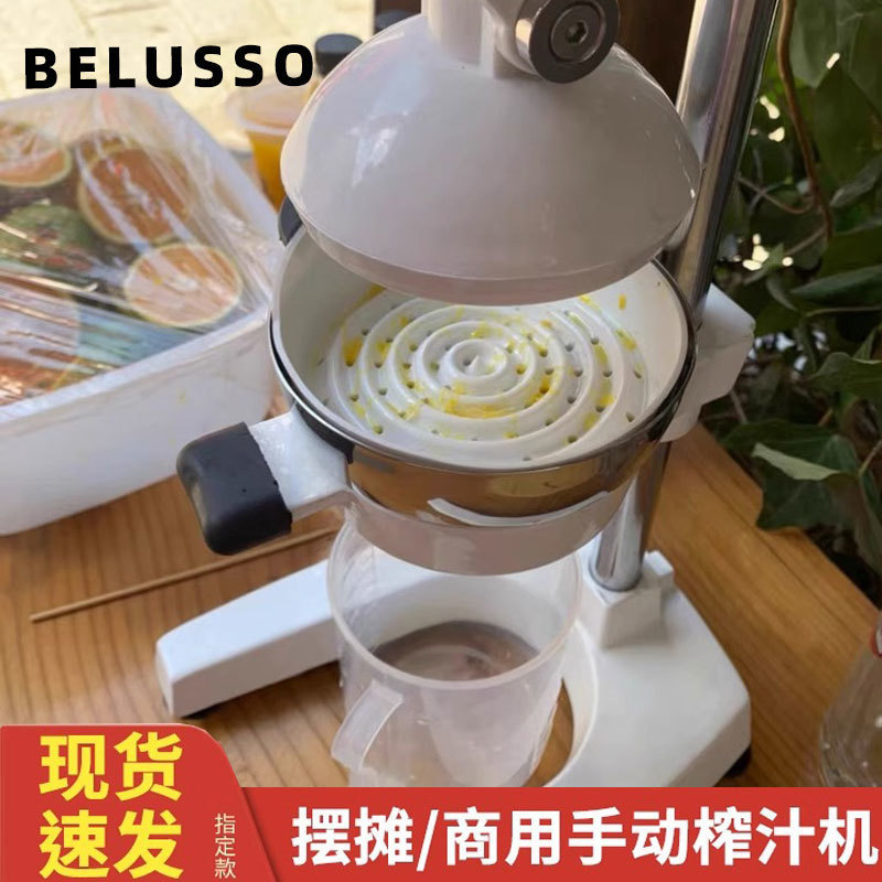 Juego de naranja manual, jugo de naranja comercial, separación de jugo de naranja, barraca de prensa de mano, extrusora de cabeza plana, nueva máquina de extrusión