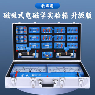 扬州迈鸿教学仪器有限公司