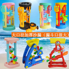 铲子玩沙子的工具宝宝沙漏沙滩玩具儿童沙池漏斗决明子和桶套装