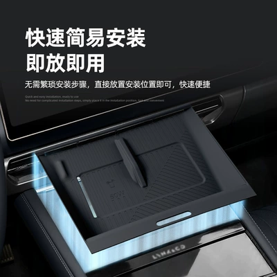 Car Special Modification Accessories, Anti-slip mat