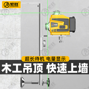 Kt Professional Woodworking Ceiling Level Meter Green Light Red Light 8 Lines 12 Lines High Precision Wall Meter Automatic Line Infrared