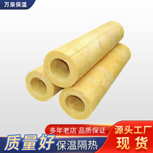 铝箔贴面离心玻璃棉管壳管道隔热玻璃棉管吸音降噪玻璃棉保温管