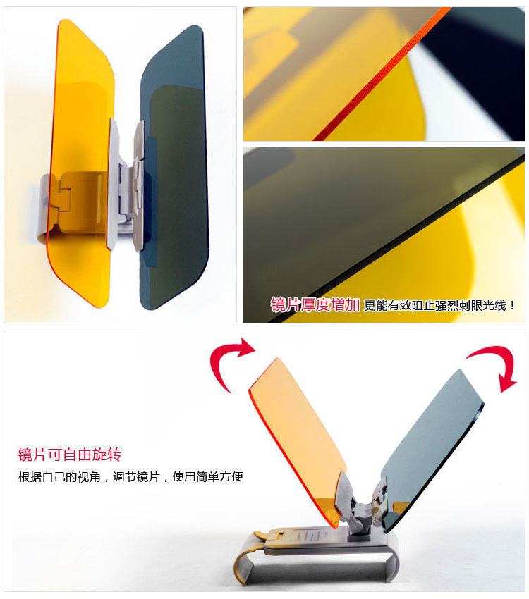 Anti-Glare Mirror for Cars, Day and Night Use, Car Sun Visor Night Vision Goggles, Anti-Dazzle and Anti-Glare for Drivers