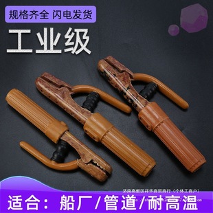 Industrial-Grade Welding Pliers, All-Copper 1000A, Fall-Resistant and Anti-Scalding, Dutch-Style Welding Pliers, Spun Sand Copper, High-Power