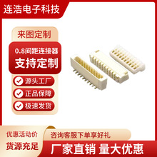 0.8����ʽ���N�͸ߜ�������ӽӲ���B�������^�K�˾��|UL�J�C