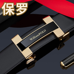 英皇保羅皮帶男士真皮皮帶年輕人自動扣牛皮腰帶男士皮帶男士批發