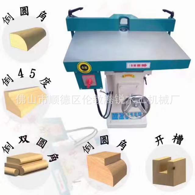 Mx5115 Woodworking Milling Machine for Trimming and Chamfering, Vertical Spindle Acrylic Trimming and Grooving Desktop Large Spindle Trimming Machine