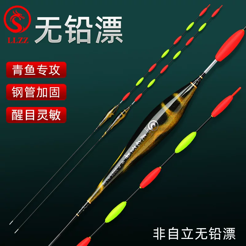 Lead-free black pit black carp large object float non-self-standing trolling float bold eye-catching float fish float wholesale