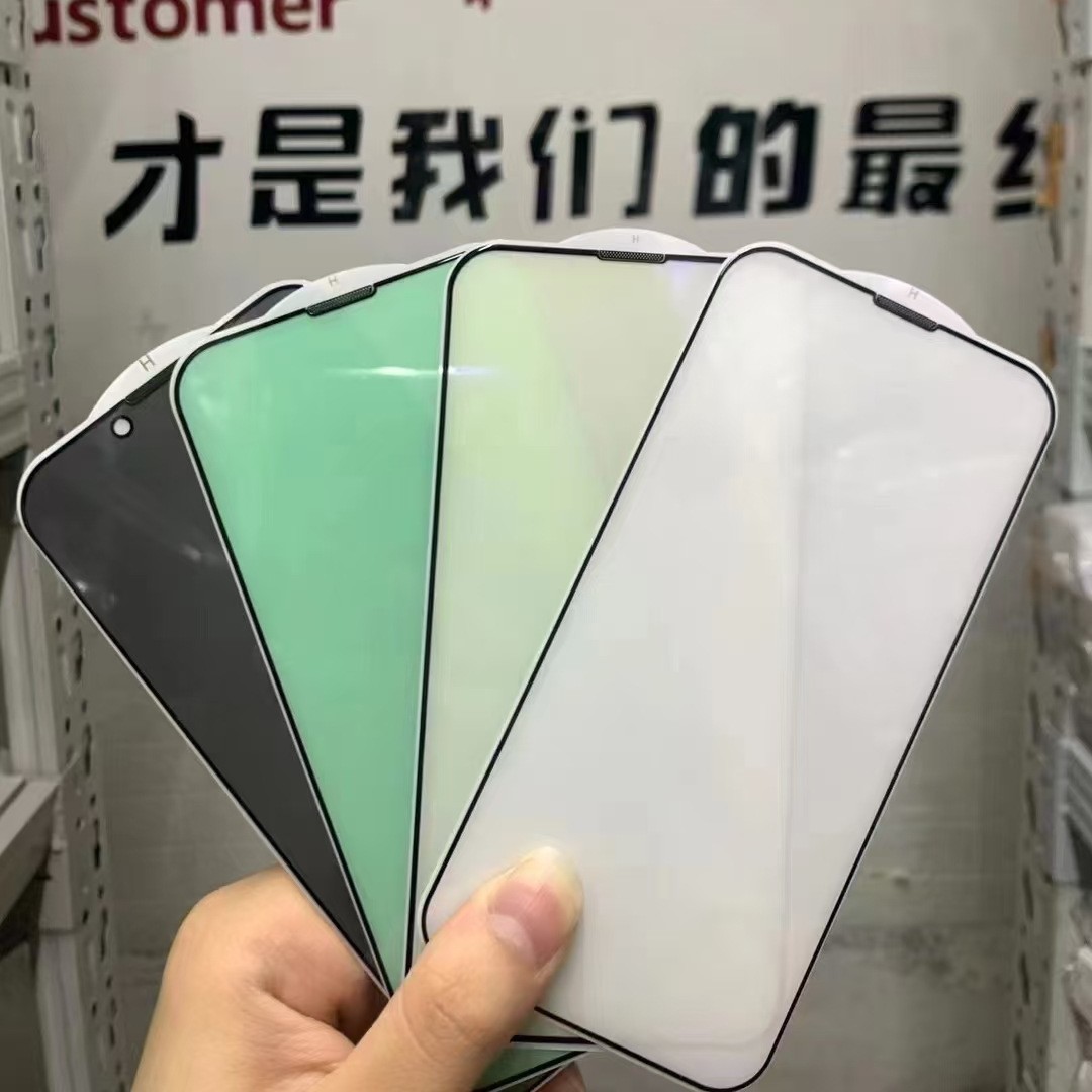 For Apple 16 Green Anti-peep Film iphone12 Mobile Phone Film 14promax Tempered Film 13 Eye Protection 15