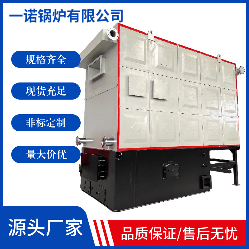 工业生物质导热油锅炉商用节能高效导热油热源机蒸汽设备全自动