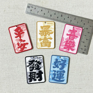 ����������W�t����ף���Ƅ���耳׿۰lؔ����ϲ��diy�ֹ��Ʒ