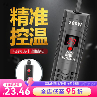 Small Fish Tank Heating Heating Tropical Fish Electric Heating Rod Automatic Constant Temperature Aquarium Explosion Tank Adjustable Heating