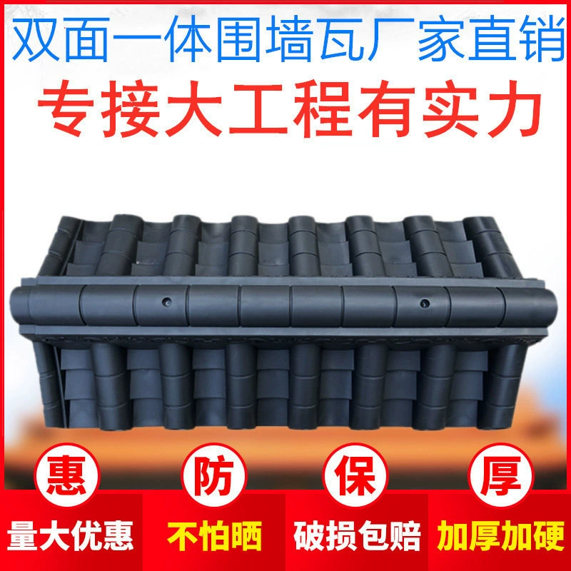 Настенная плитка Античная готовая настенная плитка в виде головы лошади Угловая плитка для головы стены Двусторонняя интегрированная пластиковая настенная голова Карнизы Сжатая верхняя плитка