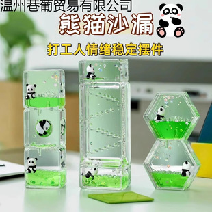 �ɐ���؈�p����©ɳ©�[����w���������͵�Ӌ�r���̓�ͯ
