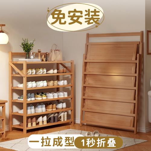 Simple shoe rack folding home corridor door dust-proof shoe rack storage multi-layer space-saving balcony shoe cabinet wholesale