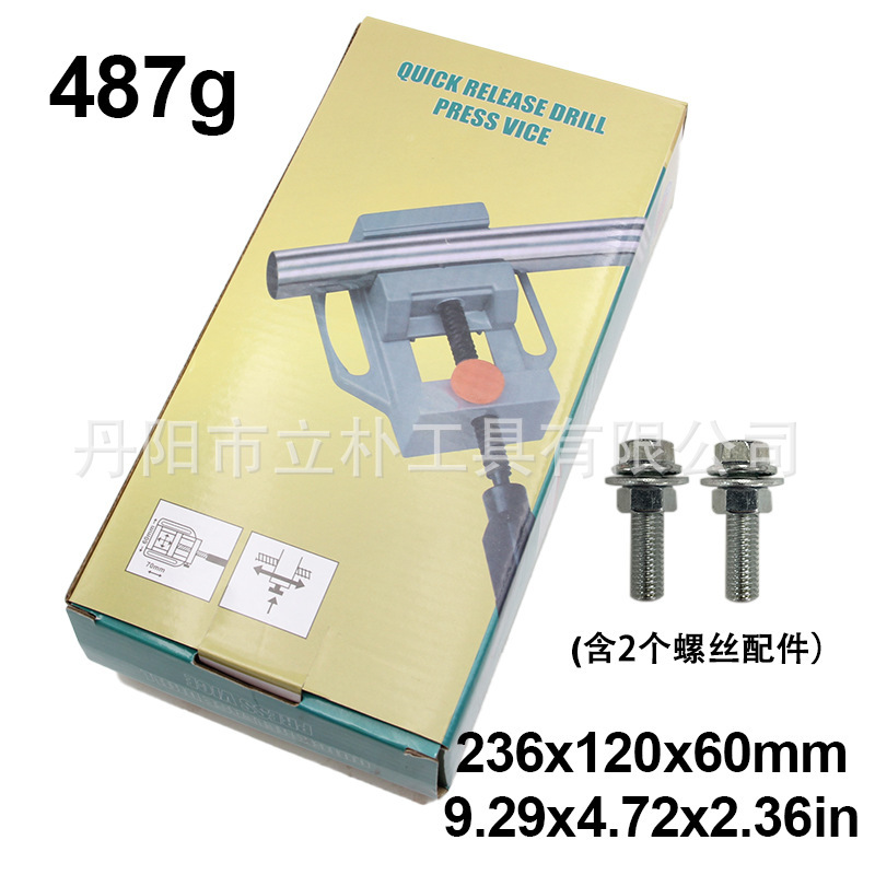 迷你小台钳桌钳手工具平虎钳台钳铝合金制平口钳|undefined