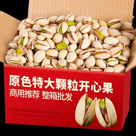 牛肉零食;其他坚果炒货;鸡肉零食