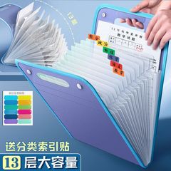 Multi-layer accordion file bag, hand-held test paper folder, document storage bag, subject classification student folder bag, A4 large capacity with pockets