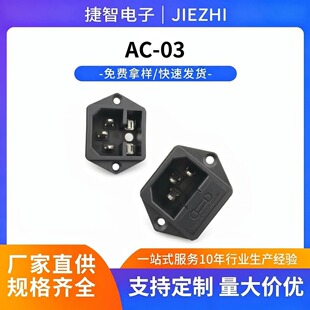 AC03�Դ������оƷ���^�֎����乫�����U�z