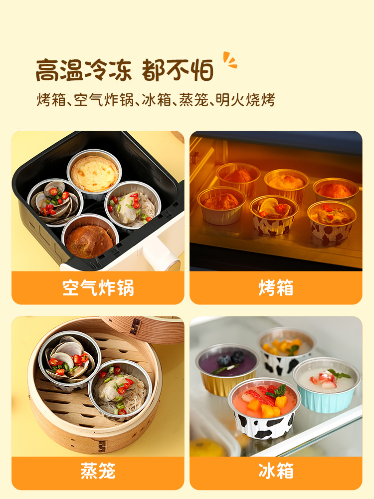 케이크 금형 찐 케이크 보충 식품 스노우 메이 니앙 주석 종이 상자 새우 베이킹 도구 풀 세트 가정용 작은 계란 타트 토도 푸딩 컵