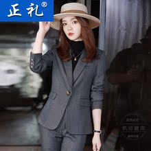 职业女性工作服 职业女性工作服品牌 图片 价格 职业女性工作服批发 阿里巴巴