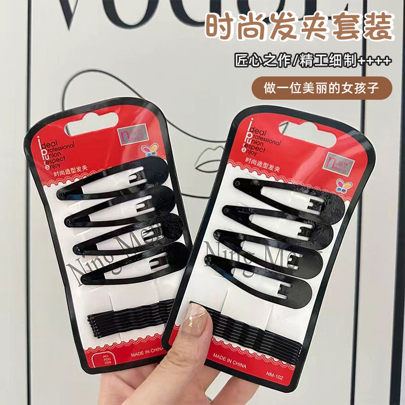 经典凝梦红卡一字夹盘头黑色钢丝发夹套装碎发刘海夹盘发发夹