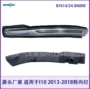 24-b4000i10后视镜小灯
