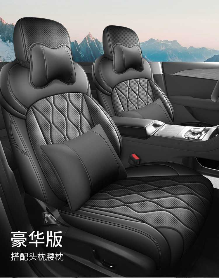 Suitable for 2026 Geely Galaxy A7 seat covers, full coverage, all-season special seat covers, interior modification car seat cushions