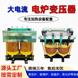 隔离变压器;电源变压器;控制变压器