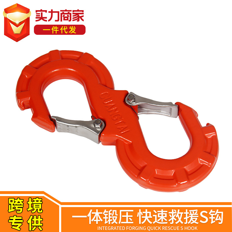 汽车SUV越野快速胶困救援卸扣S吊钩拖车钩绳配件高强度牧马人改装|ms