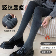 竖条纹打底裤女外穿加绒加厚高腰保暖踩脚连裤袜灰色微压一体裤袜