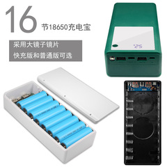 溶接なし16本18650電池ケース取り外し可能な充電宝ケース無線充電充電モバイル電源カバー