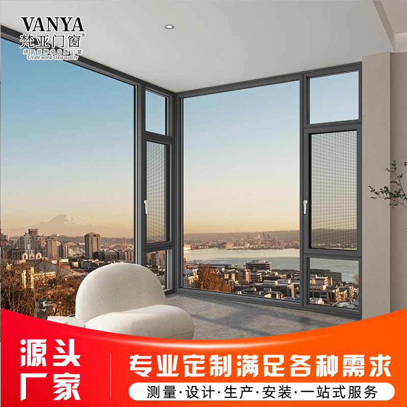 Panoramic floor broken bridge aluminum doors and windows sound insulation and heat insulation broken bridge aluminum windows sunshine room sealed balcony aluminum alloy doors and windows