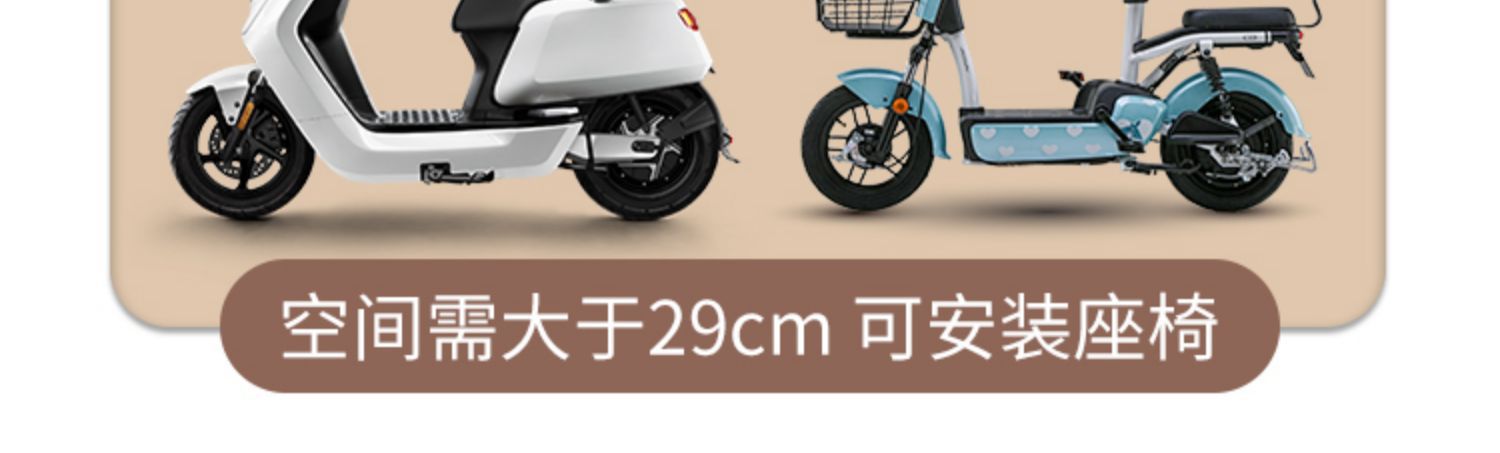 Suitable for Electric Vehicle Child Seat Front-Mounted Infant Child Baby Seat Battery Car Scooter Motorcycle Seat