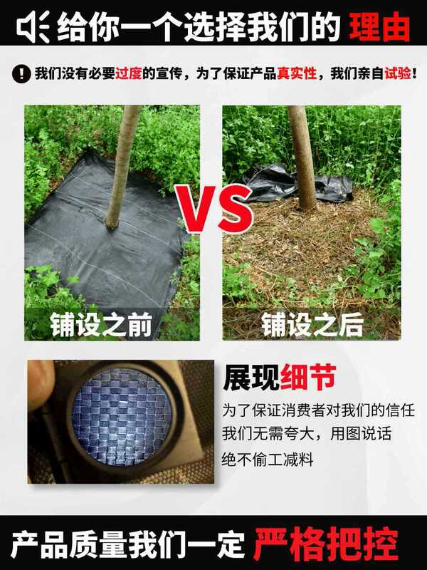 ◇ Agricultural Weed Control Fabric, Weed Suppression Fabric, Agricultural Ground Cover, Fruit Tree Cover Fabric, Grass Cover Fabric, Black Mulch Film, Perforated and Cut ◇ Agricultural Weed Control Fabric, Weed Suppression Fabric, Agricultural Ground Cover, Fruit Tree Cover Fabric, Grass Cover Fabric, Black Mulch Film, Perforated and Cut