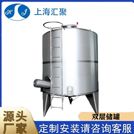 供水设备;储罐;箱体