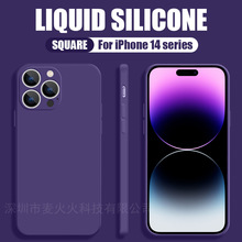 适用于iPhone14液态硅胶手机壳13PROMAX纯色魔方12苹果纯色软壳XS