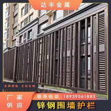 铁艺焊接护栏工程庭院金属隔离栅栏学校户外围栏小区围墙镀锌栏杆