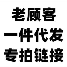 三丽欧便签本5本一组一件代发链接5本发货