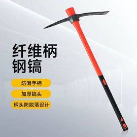 套筒扳手;锤子;抹泥板