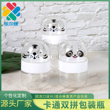 ��ͨ���^���Ϲޮ���ƿС�z�^ܛ����ʳ��pet���Ϲ�Դ�^�S�����l