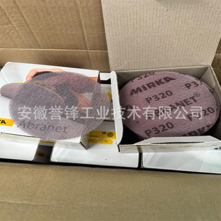 芬兰MIRKA Abranet 5寸网格砂纸飞机旧漆 原子灰涂装打磨吸尘砂纸