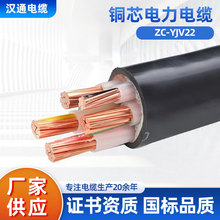 ZC-YJV22�~о�����|�͉���ȼ���z��о3о4о5о2.5 4 6 10ƽ��