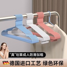 成人加粗衣架家用无痕衣子衣撑防滑衣撑挂衣子衣物宿舍学生衣架