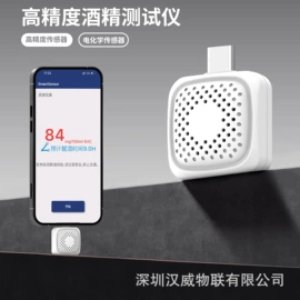 酒精检测仪;其他气体分析;气体检测仪