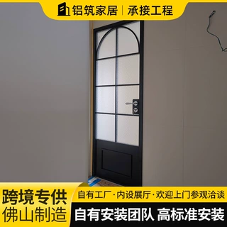定制复式平开门铝合金单开门长虹玻璃门公寓卧室金属框架玻璃门