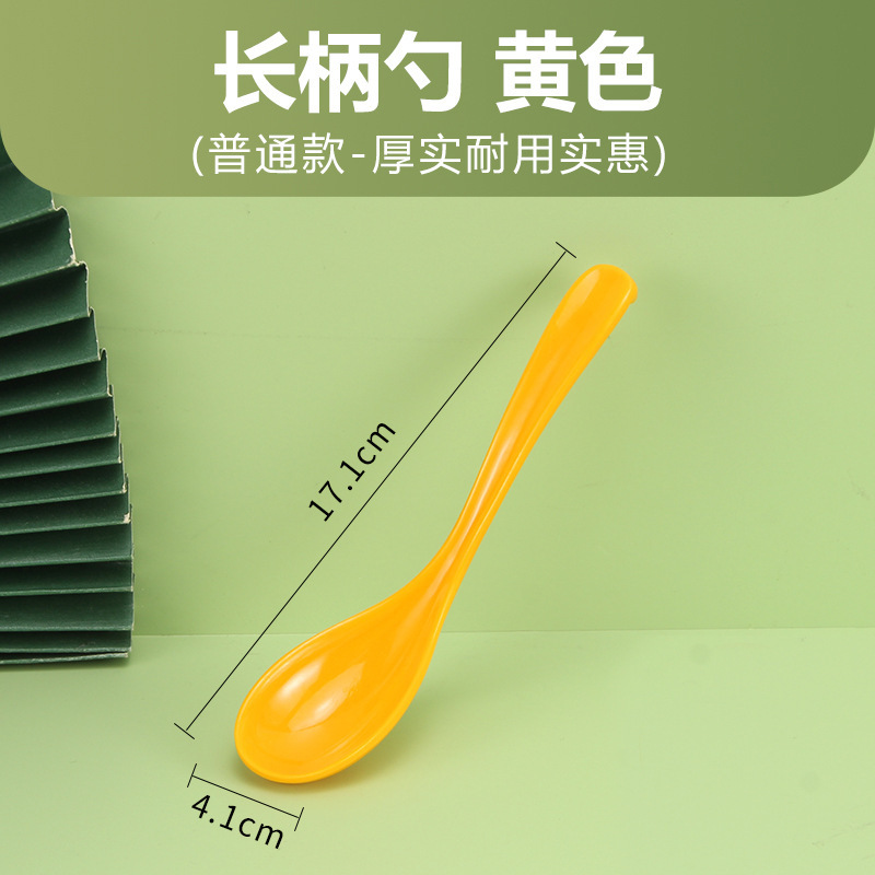 メラミンスプーンロングハンドル家庭用スパイシーランチレストランカラーホテル模造磁器プラスチック小さなスプーンスプーン商業用|undefined
